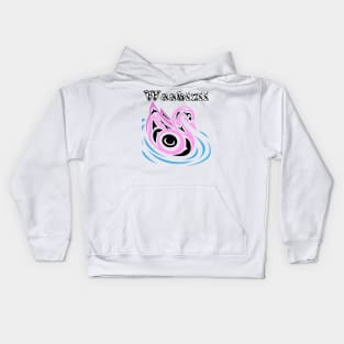 Swan (Waabizii) Kids Hoodie